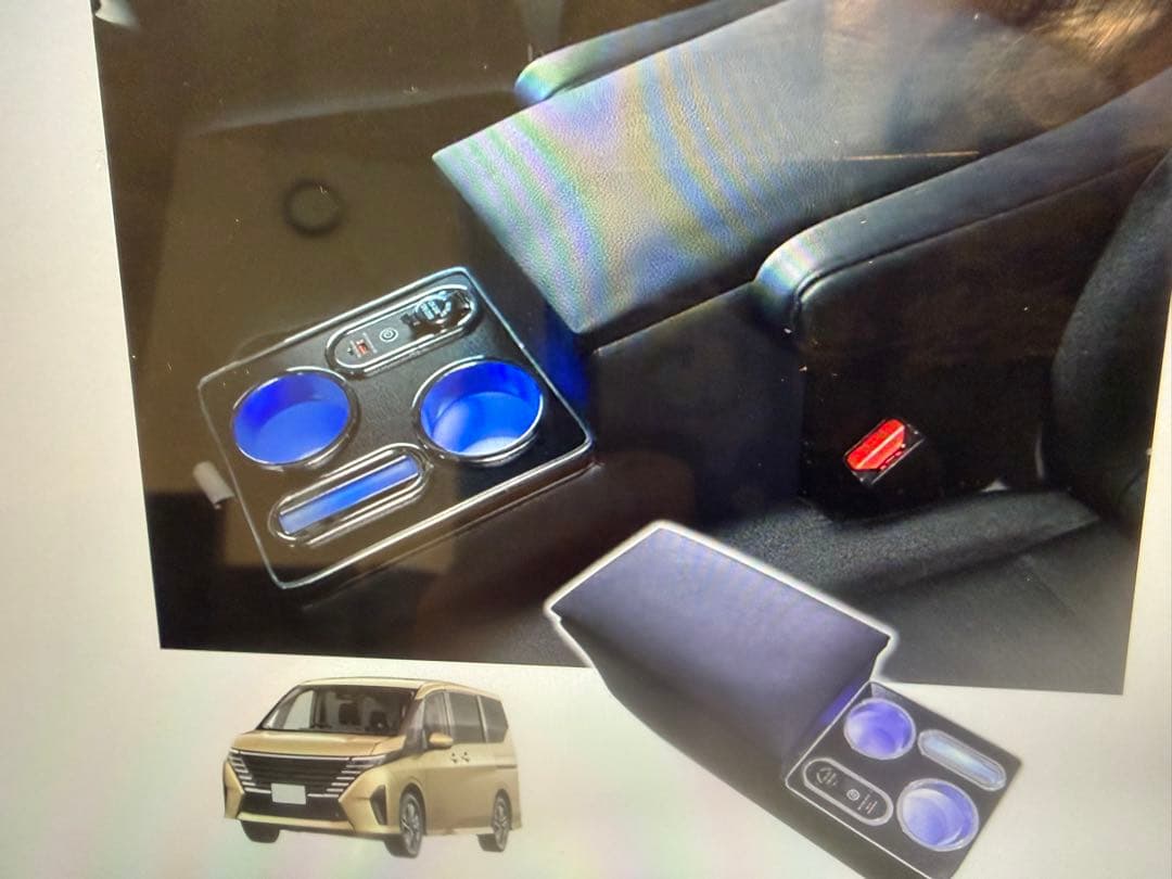 セレナ　コンソールボックス