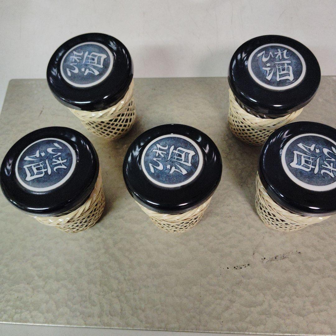 黒天目ふぐひれ酒カップ5個、新品、未使用