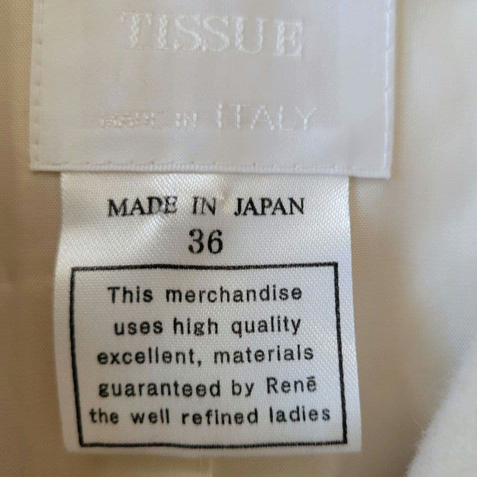 Rene ルネ アイボリー ショールカラー　ロングコート 36