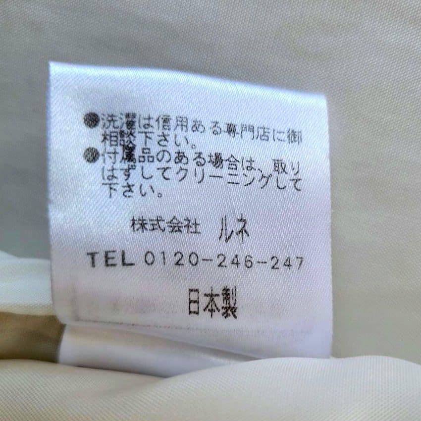 Rene ルネ アイボリー ショールカラー　ロングコート 36