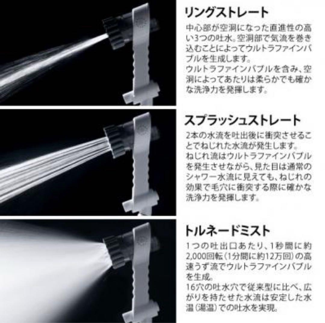 used品 ミラブルzero サイエンス ウルトラファインバブル シャワーヘッド