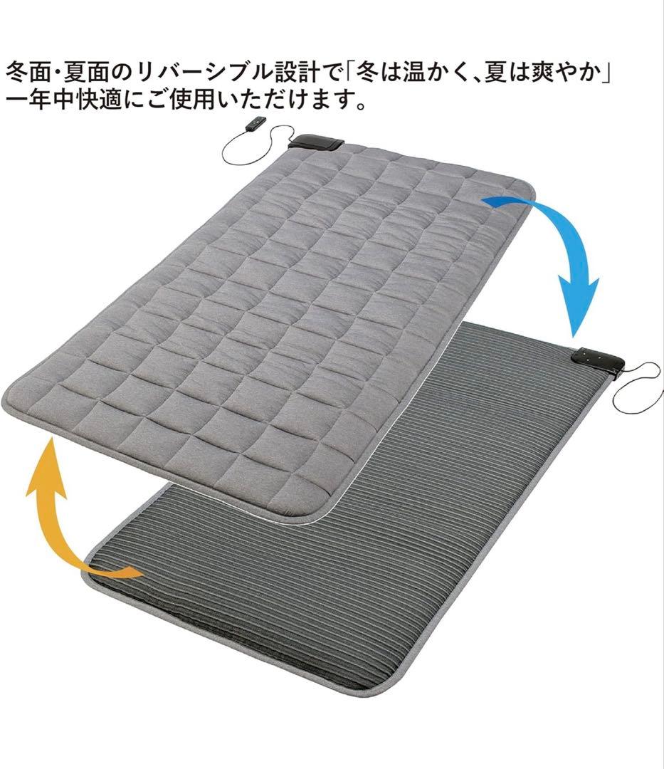 新品【110,000円の品】温熱 西川 スリープコンディショナー