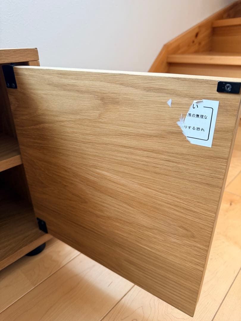 【送料込】廃盤商品 無印良品 スタッキングキャビネットB オーク テレビボード