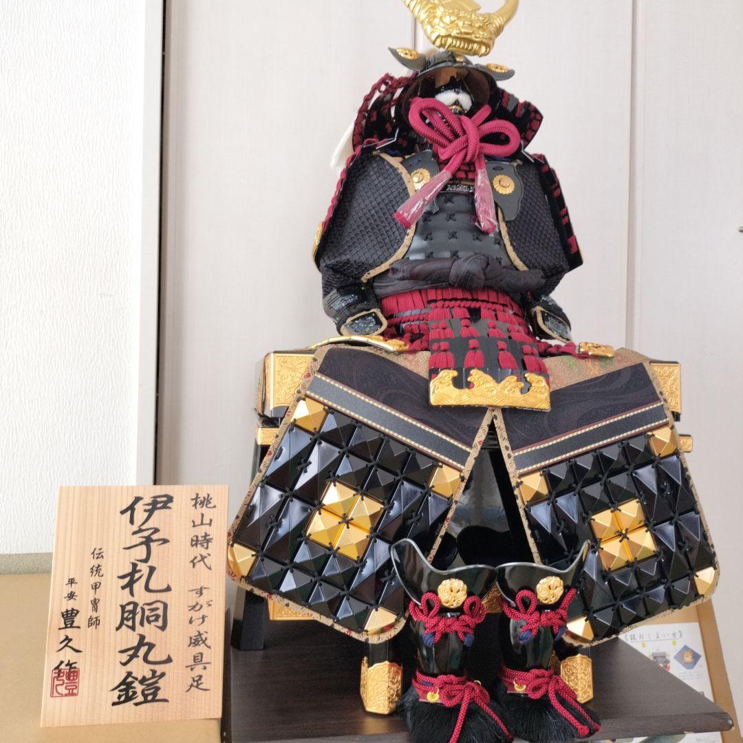 美品　平安　豊久作　伊予札胴丸鎧　武田信玄　鎧兜　飾り　大型　台座　収納箱