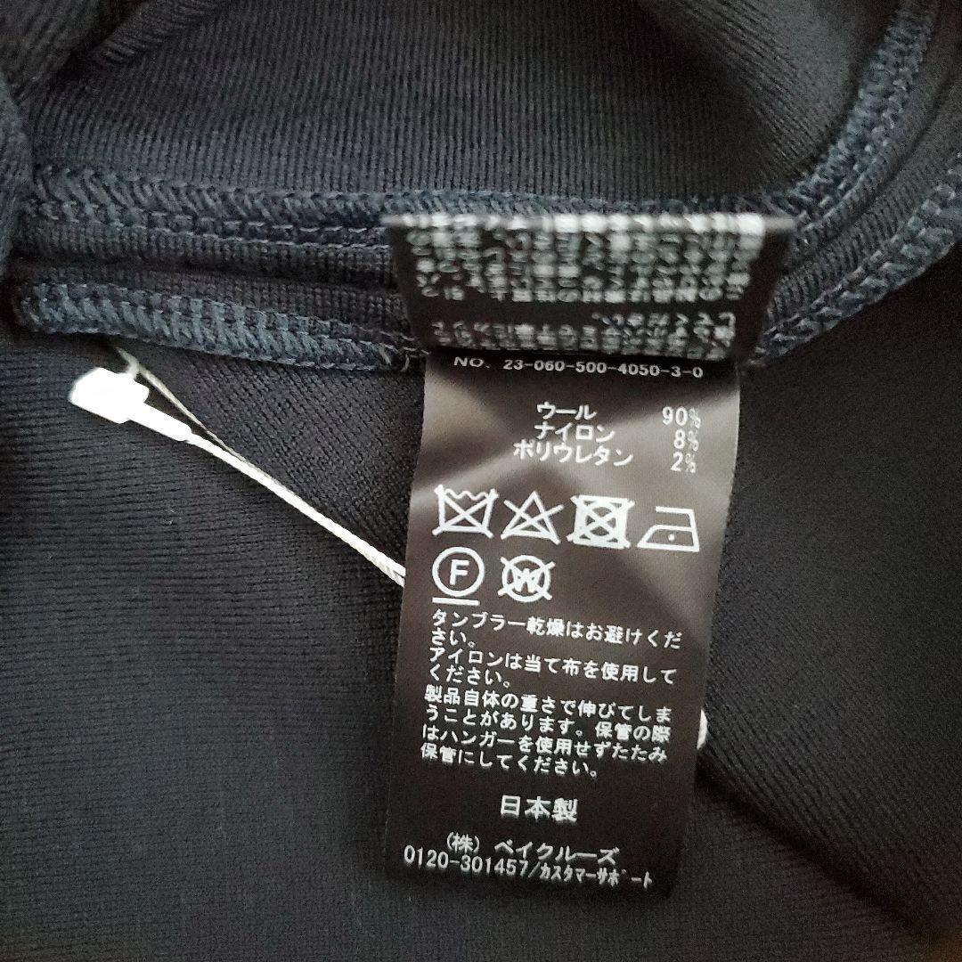 【タグ付き】ドゥーズィエムクラス　WONDER lily スカート　ネイビー36