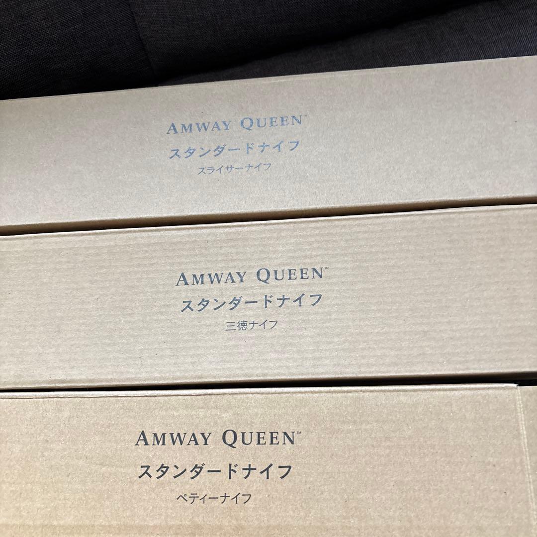 AMWAY アムウェイ 包丁 3点 三徳ナイフ ペティナイフ スライサーナイフ