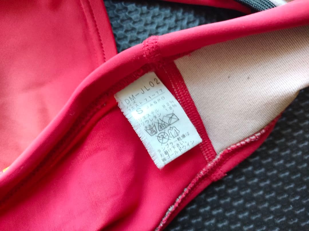 しー【希少】JLAライフセービング協会公式 メンズブーン　競パン　S