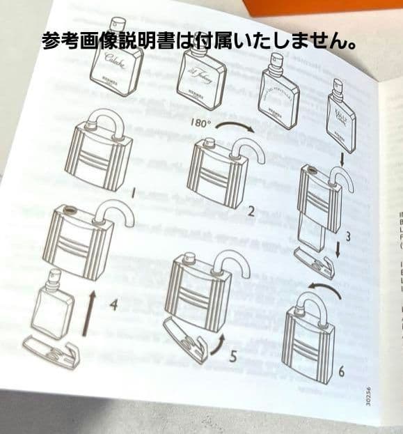 HERMES エルメス カデナ 香水 Perfume シルバー Hロゴ