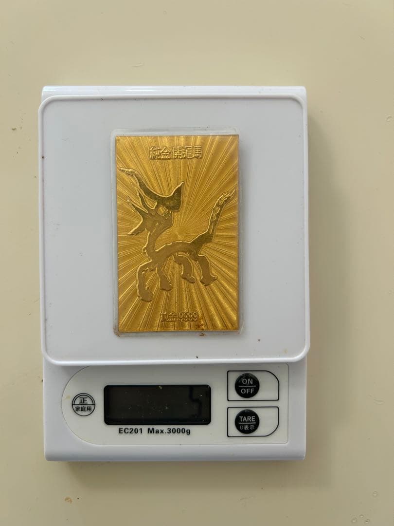 純金　開運馬　9999