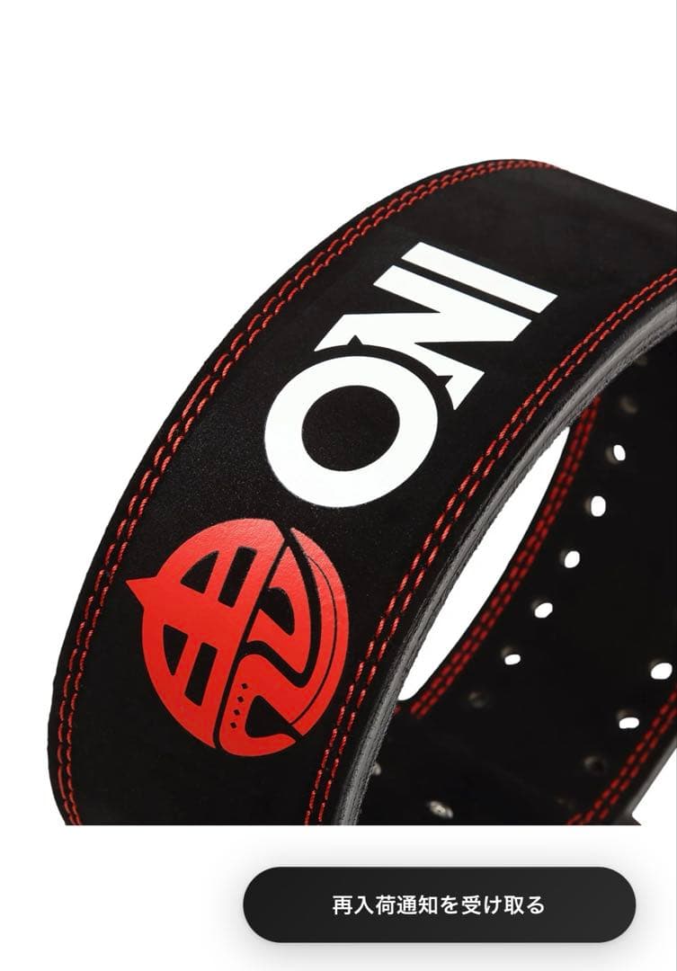 ONI トレーニングパワーベルト 黒/赤　Sサイズ
