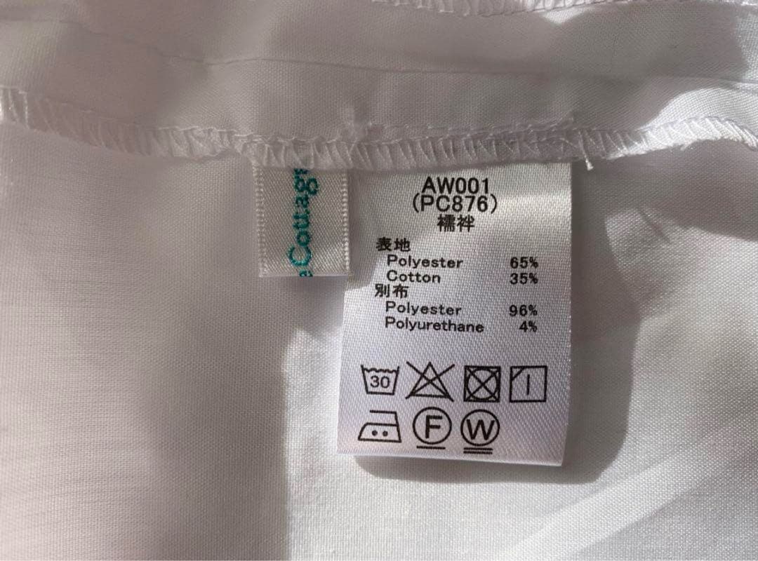 小学生袴 キャサリンコテージ 肌襦袢付き4点セット 150センチ