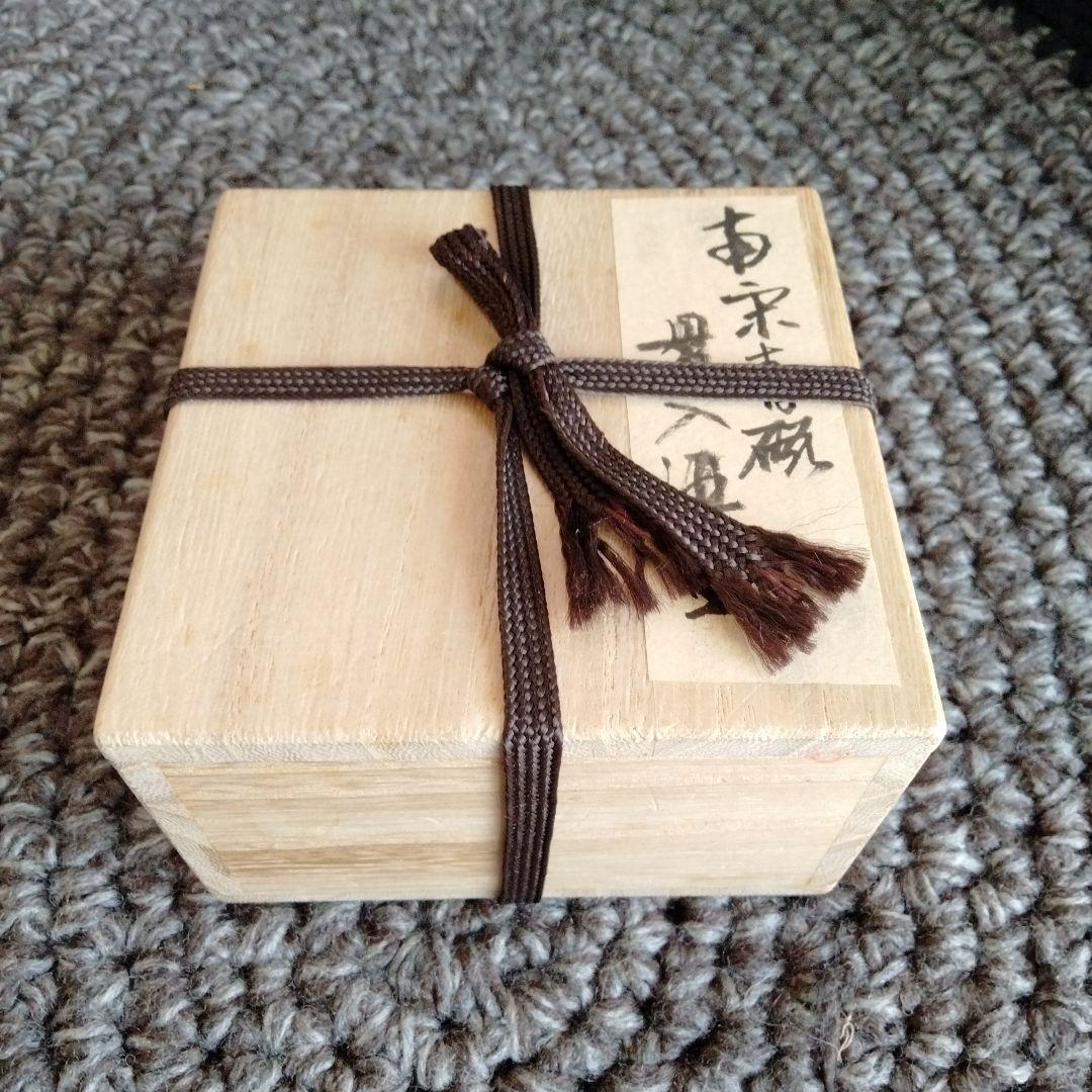 最終値下げ　中国骨董旧家蔵極品　青磁貫入猪口酒具　貴重希少名品　桐箱付き