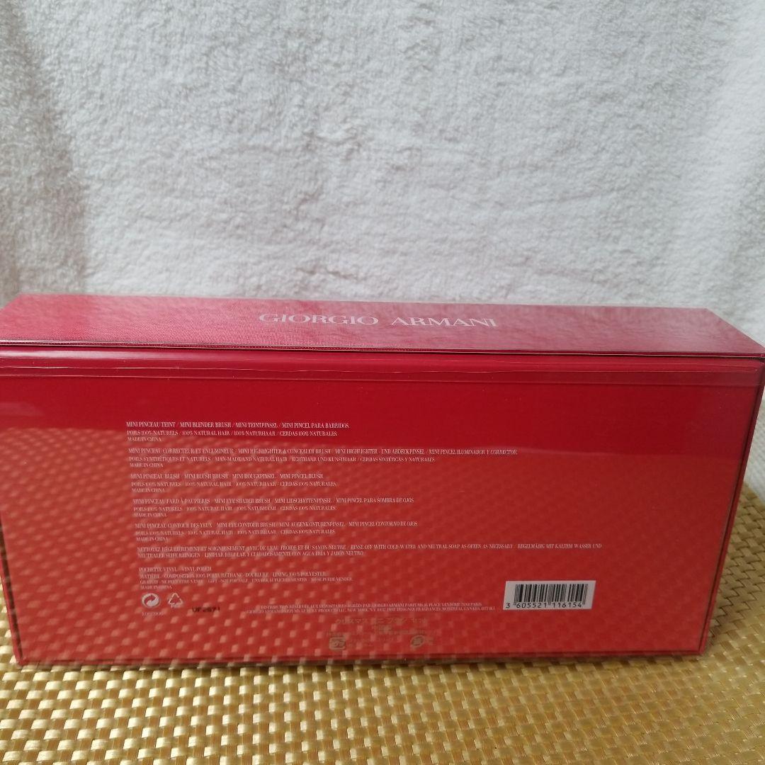 【レア空箱】アルマーニビューティー　限定品セット　レッドサテン 空ケースボックス