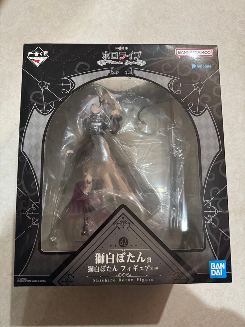 一番くじ ホロライブ 獅白ぼたん フィギュア賞
