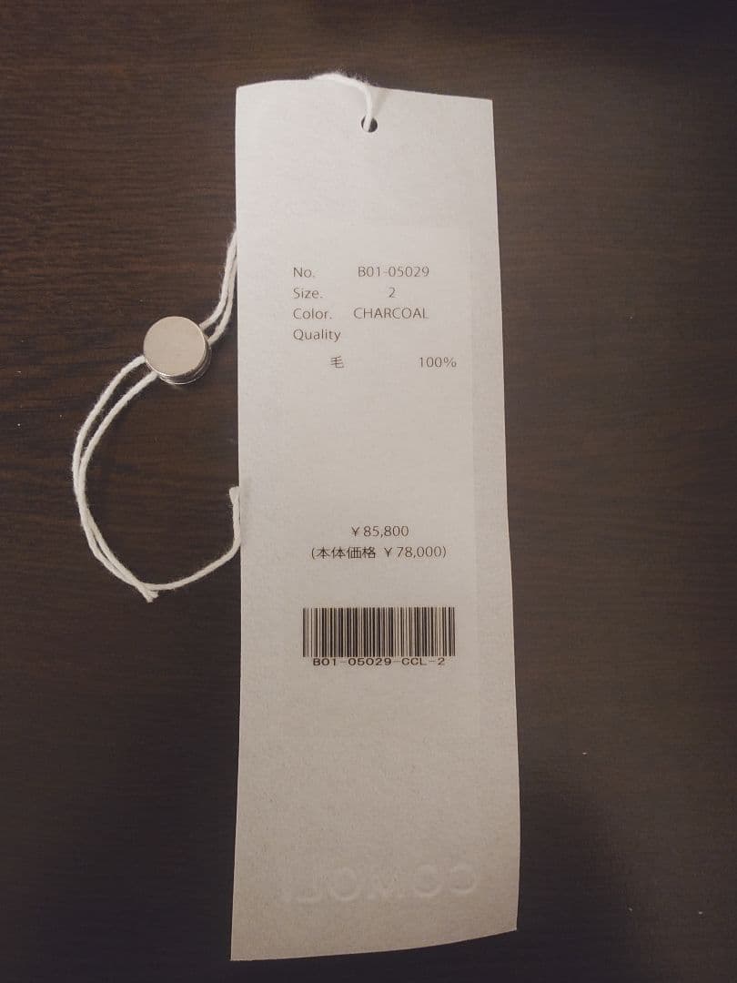 COMOLI　25SS　ウールジャケット　カーディガン　B01-05029