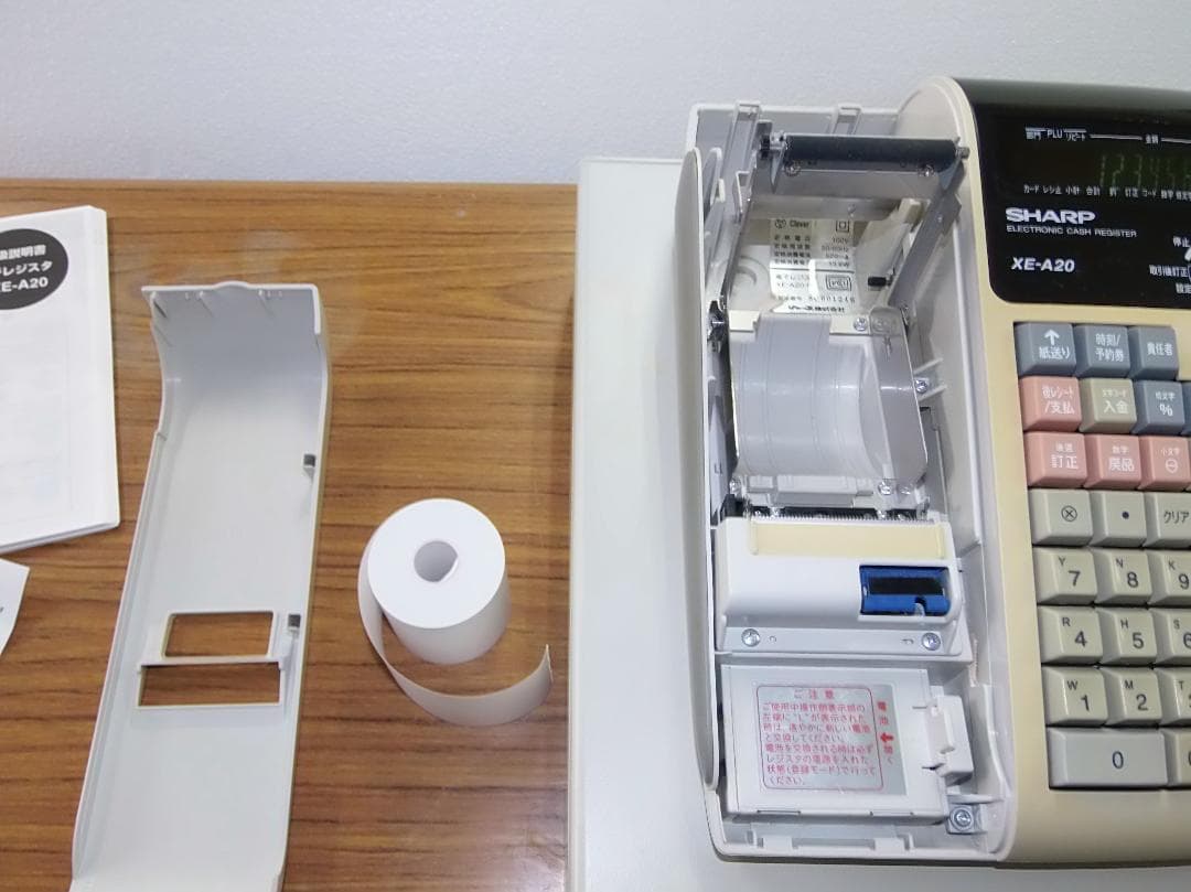 設定無料 SHARP XE-A20 レジスター A4サイズ 250811