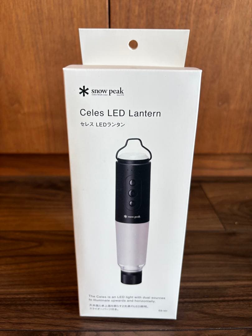 スノーピーク セレス LEDランタン