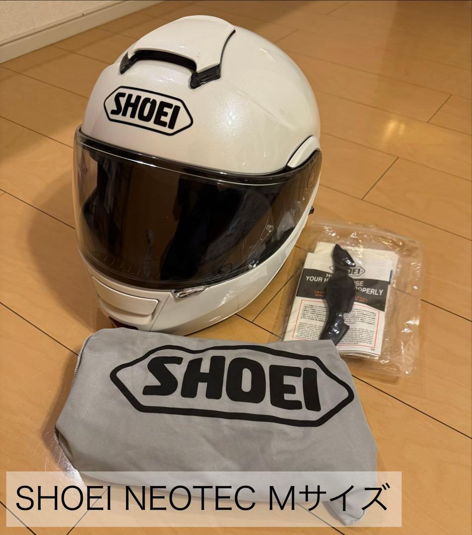 【内装要交換】SHOEI NEOTEC Mサイズ ヘルメット