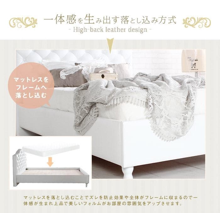 ハイバックベッドフレーム（シングル）　３Dメッシュポケットコイルマットレス付き