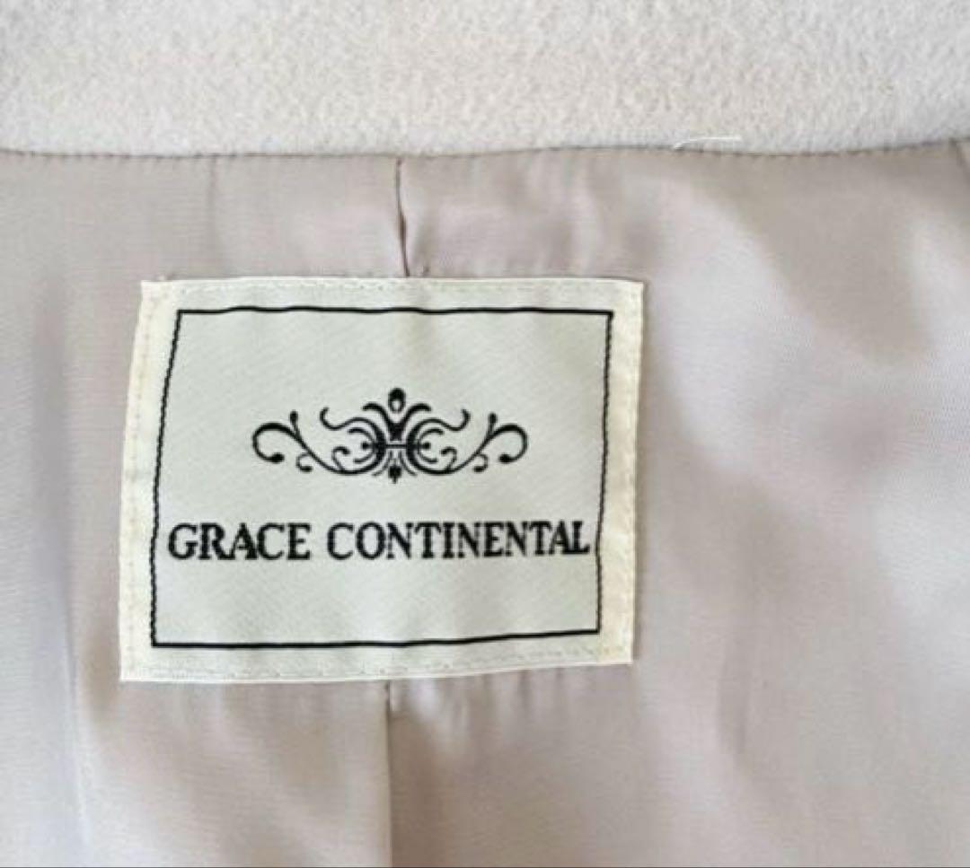 グレースコンチネンタル ベルテッドコート ブルーフォックス ファー 36(美品)