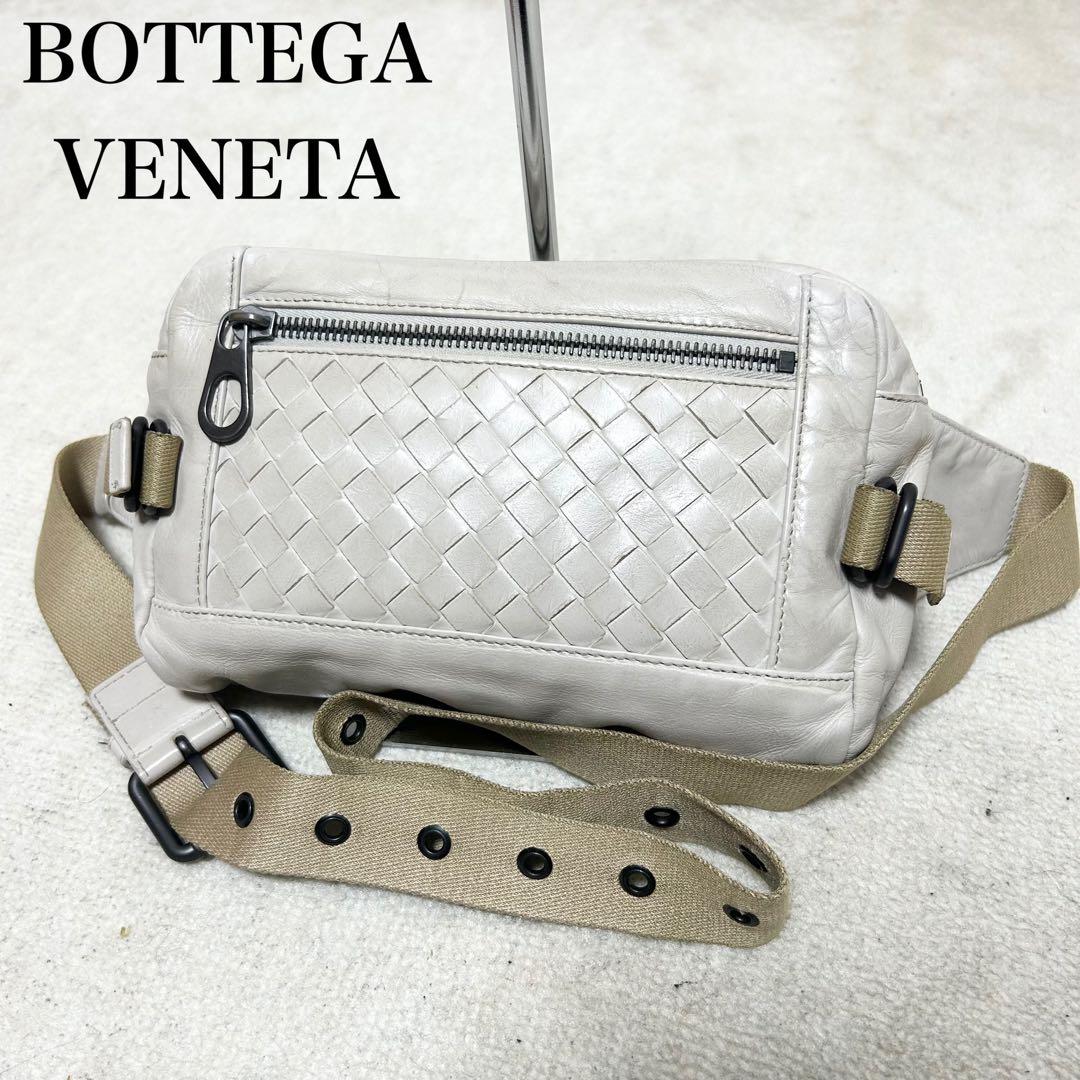 syun　ボッテガヴェネタ　ボディバッグ　イントレチャート　アイボリー