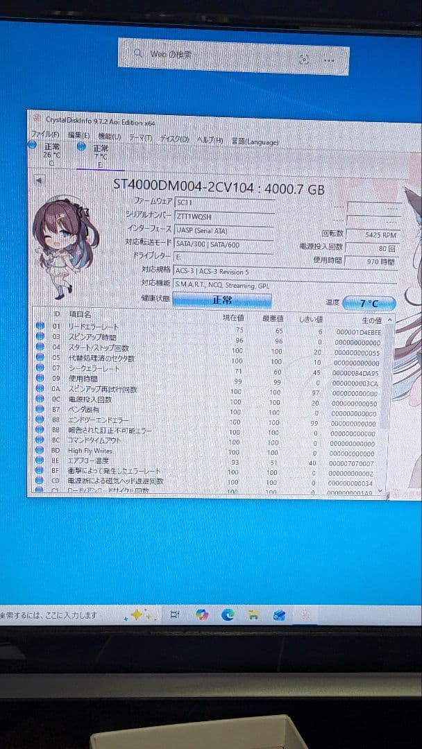 SEAGATE Expansion Desktop Drive 4TB 2個