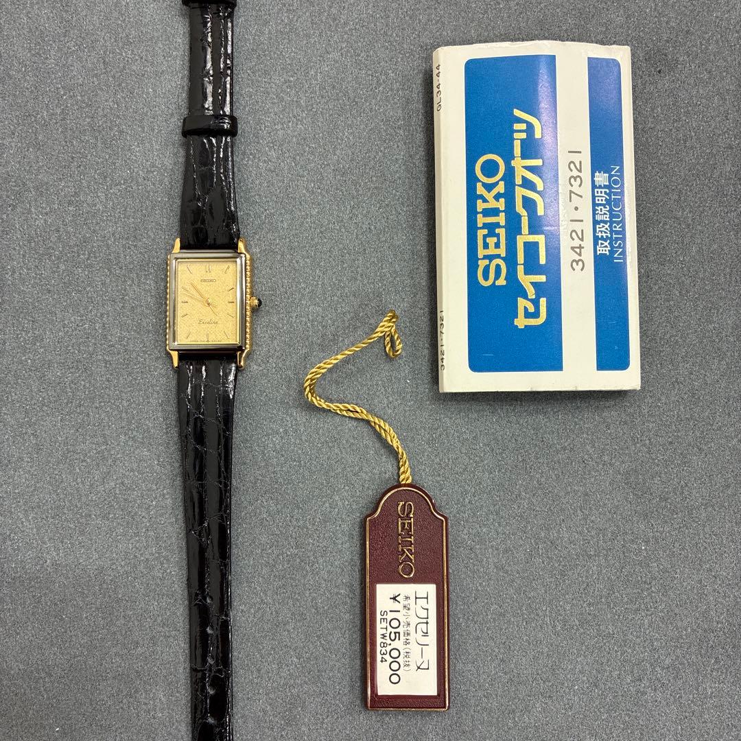 SEIKO EXCELINE 7321-5920 14KT スクエア ゴールド