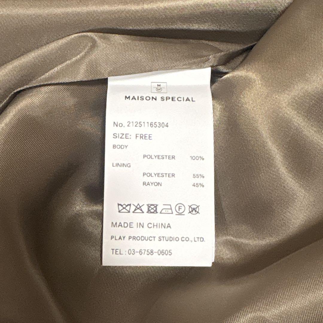 専用【高年式未使用2way】MAISON SPECIAL 花柄　モッズコート