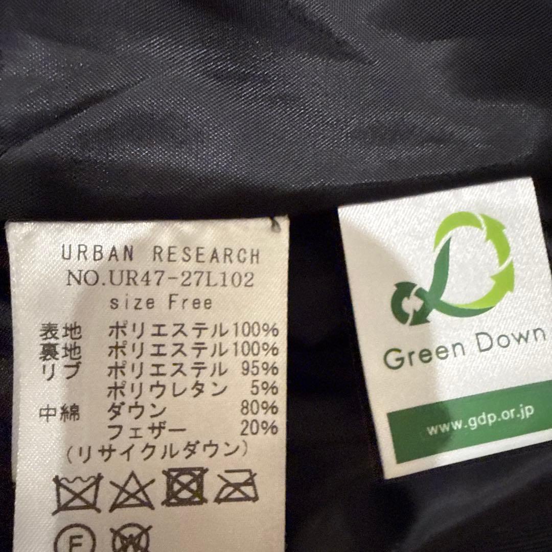 URBAN RESEARCH キルティングドロストダウン　ブラック