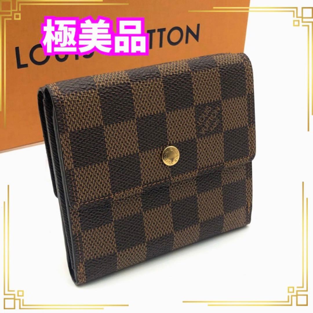 ルイヴィトン Wホック 三つ折り財布 ダミエ ポルトモネビエカルトクレディ