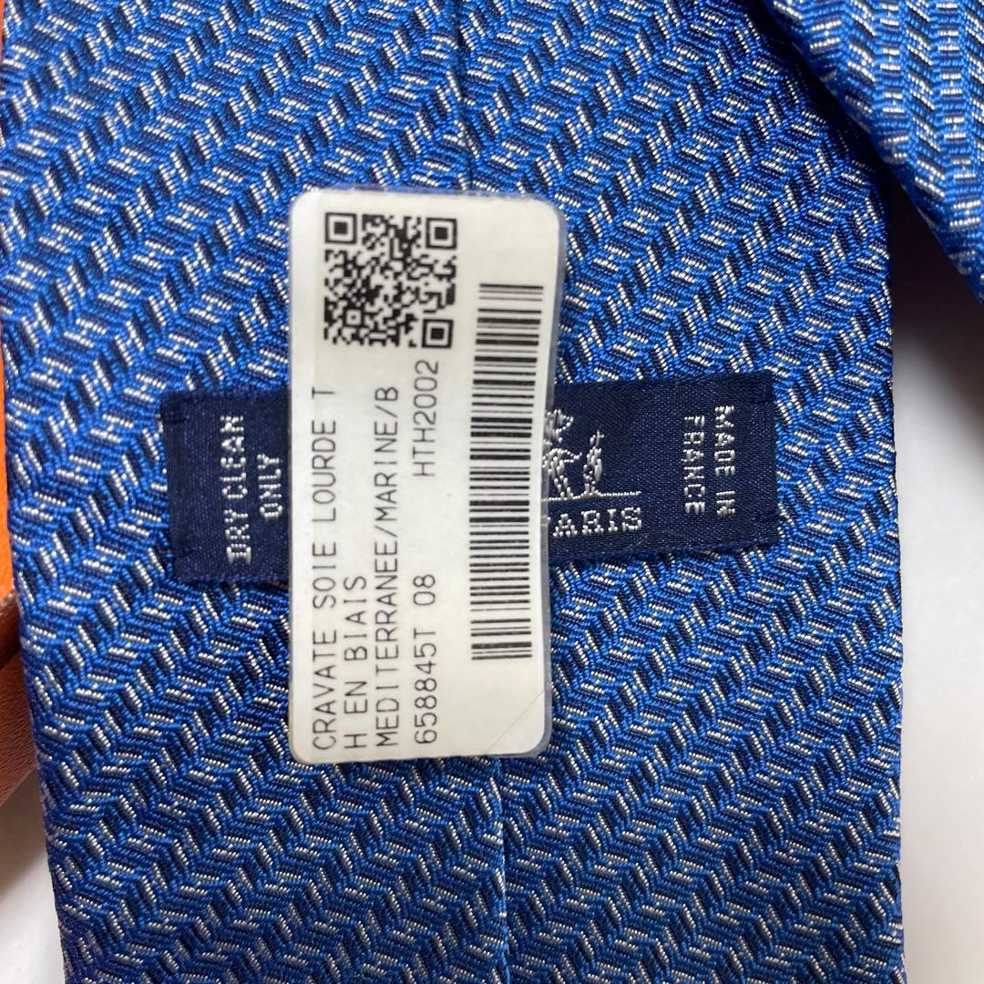 かず　HERMES エルメス　ネクタイ　H柄　高級シルク　ブルー