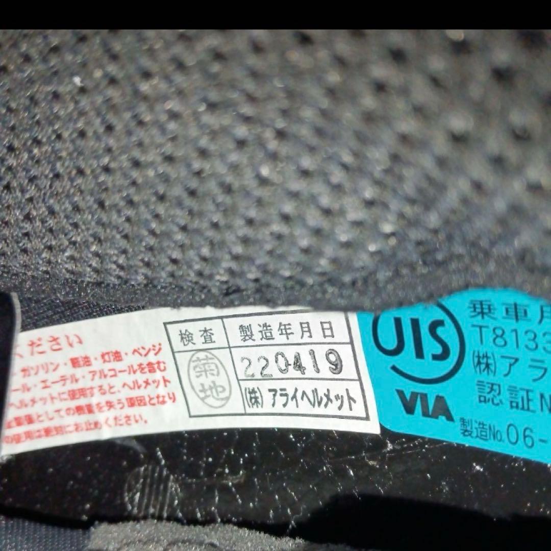 【美品】Arai RX-7X グラスホワイト XLサイズ 2022年製造