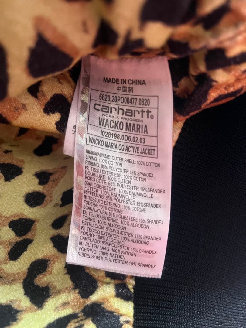 ワコマリア　カーハート　アクティブジャケット wacko maria