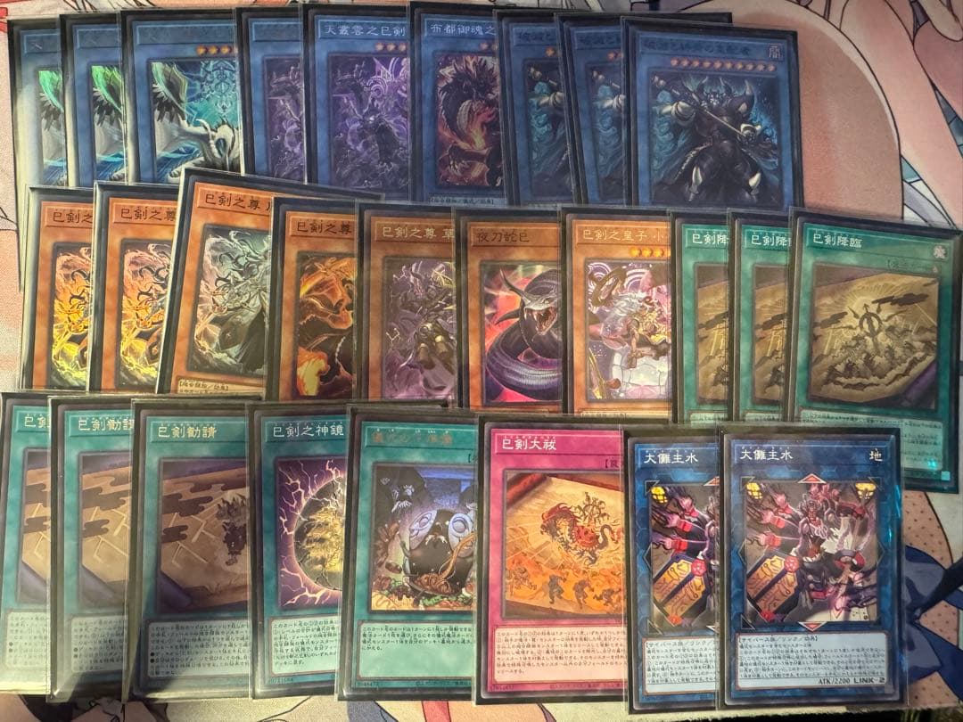 遊戯王　巳剣　ミツルギ　デッキベース