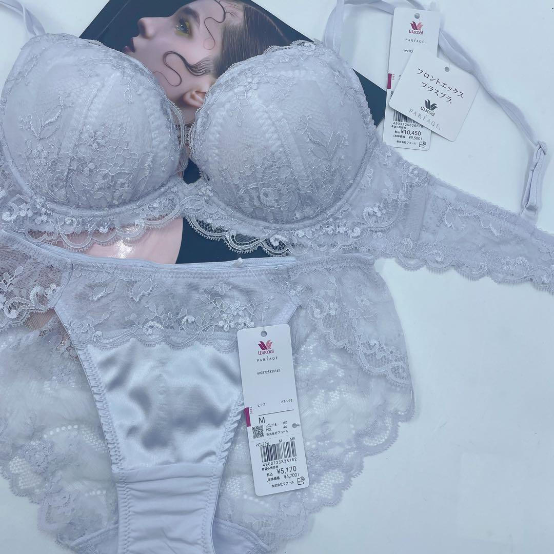 ワコール パルファージュ プッシュアップブラブラジャーとノーマルショーツC70M