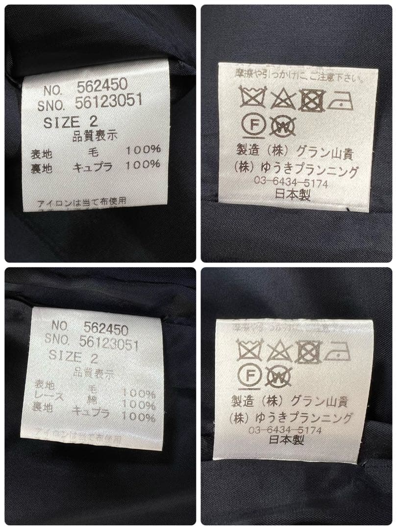 ハッピークローバー フォーマルスーツ ワンピース お受験 濃紺 4WAY 11号