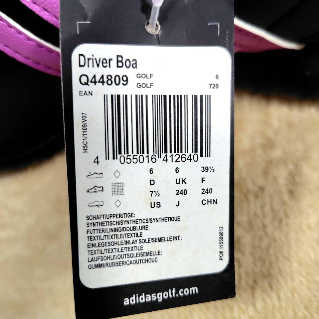 新品未使用 アディダス ゴルフシューズ ドライバーボア スパイク 黒色 24