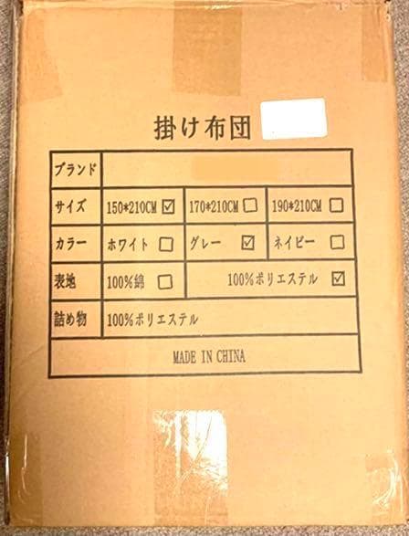 夏は1枚・冬は重ね掛けでオールシーズン大活躍❣高身長も足元スッポリ♪❤掛け布団