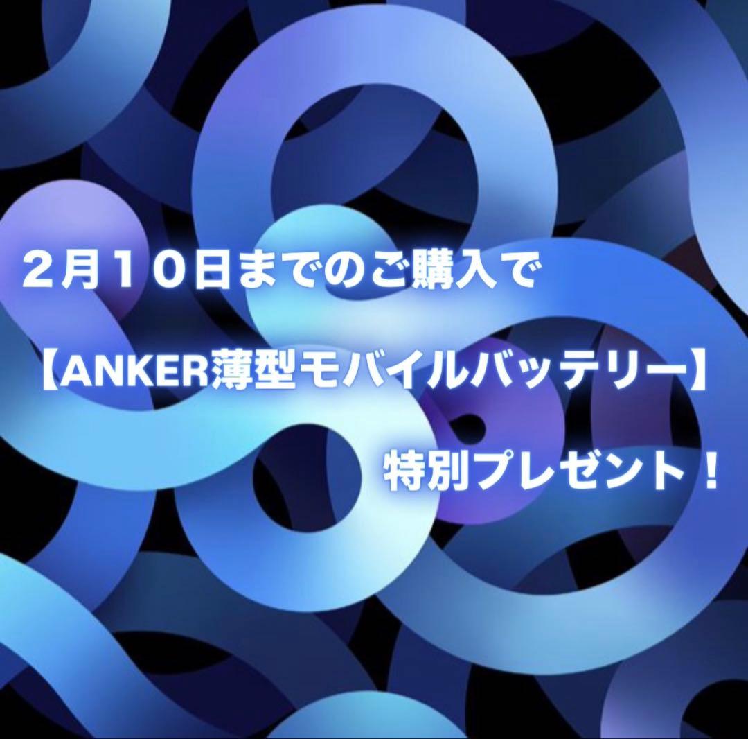 【美品】iPad Air 第4世代 Wi-Fi 64GB キーボードケース付き