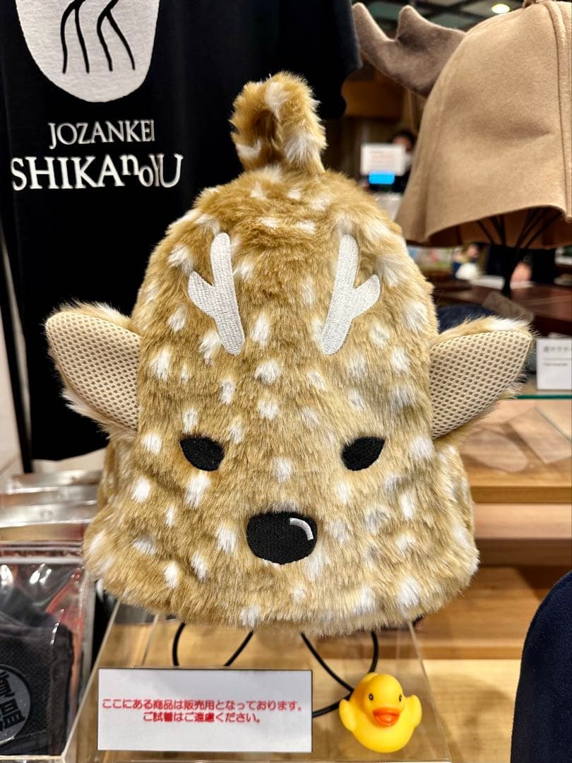 【良質蒸温 ベストサウナハット】鹿の湯×BSH 数量限定 バンビ柄サウナハット