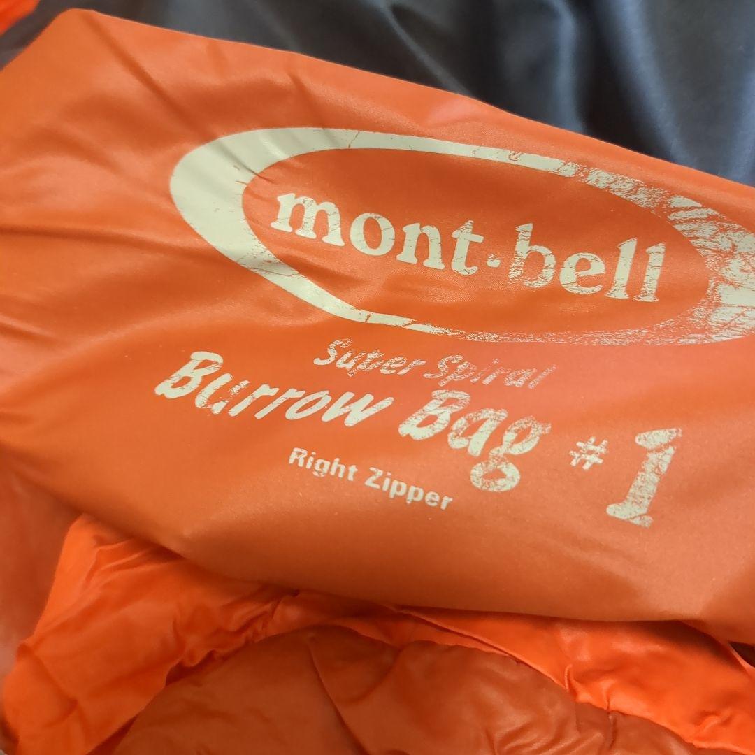 【美品】バロウバッグ#1 寝袋