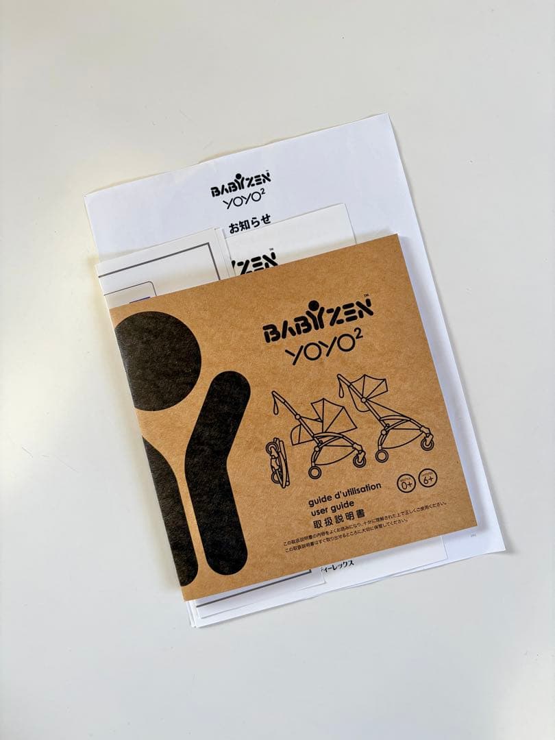 BABYZEN YOYO2 6+ /ベージュ