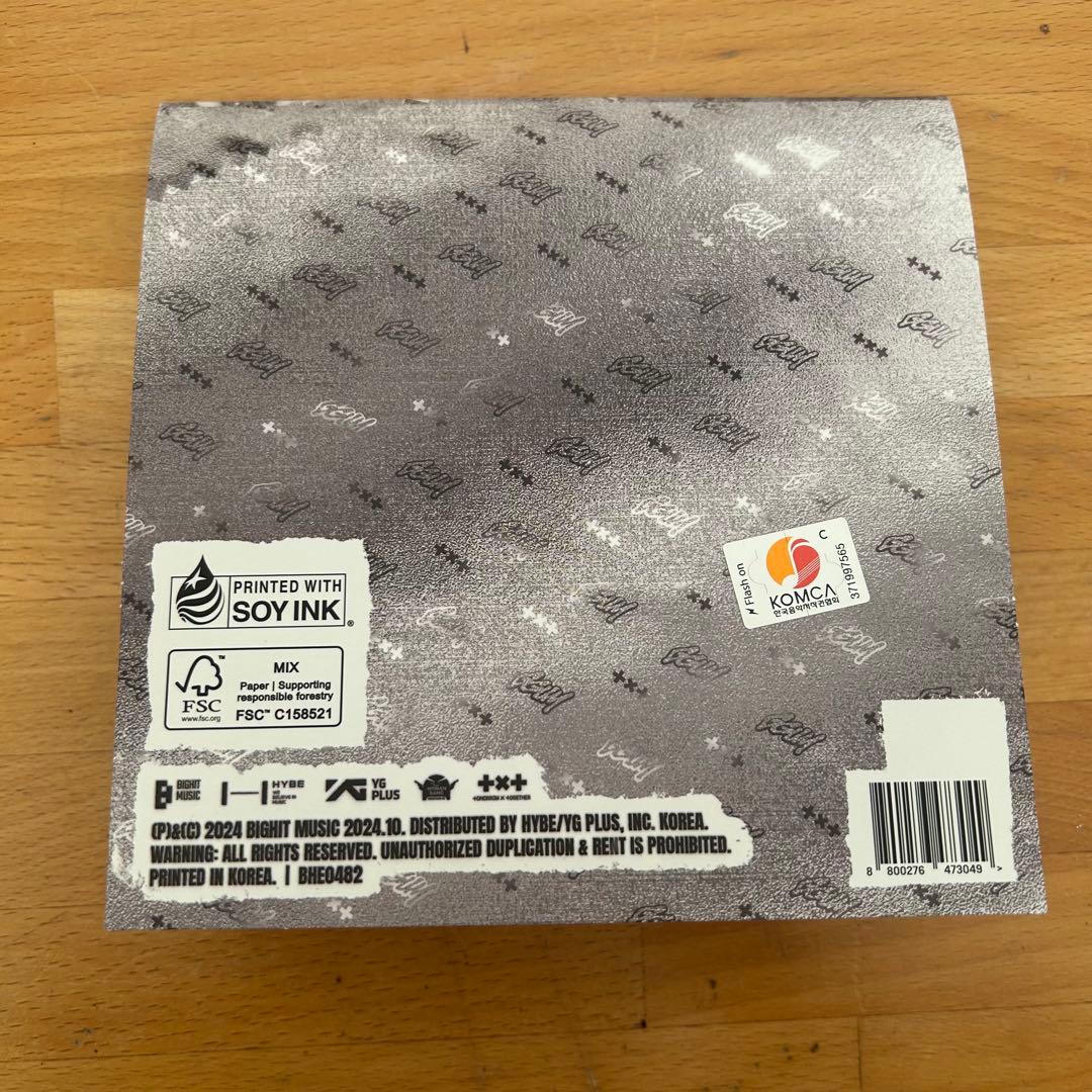 ヨンジュン GGUM キーリング