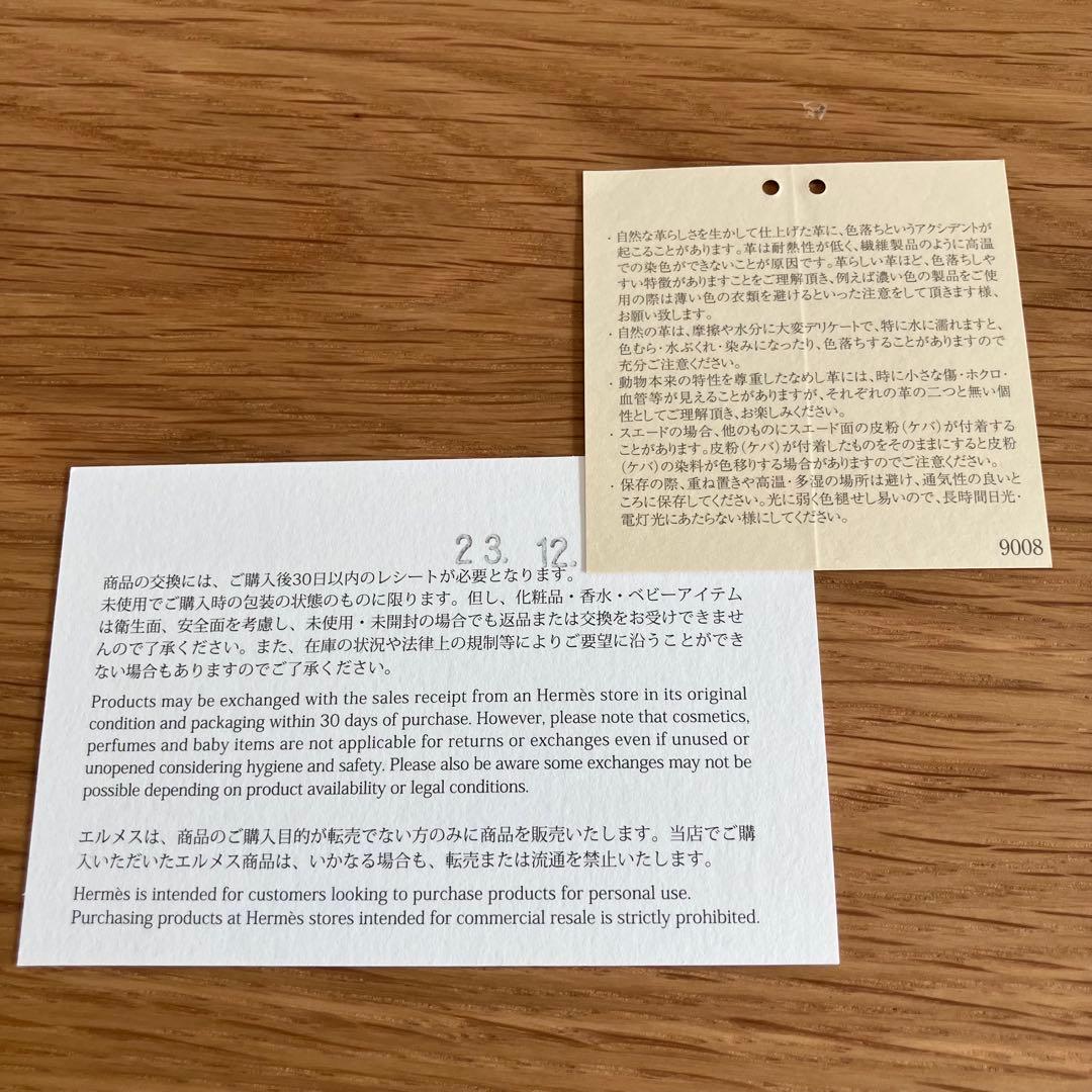 【ぺこちゃん】【新品未使用】HERMES カルヴィデュオ 　ローズアザレ