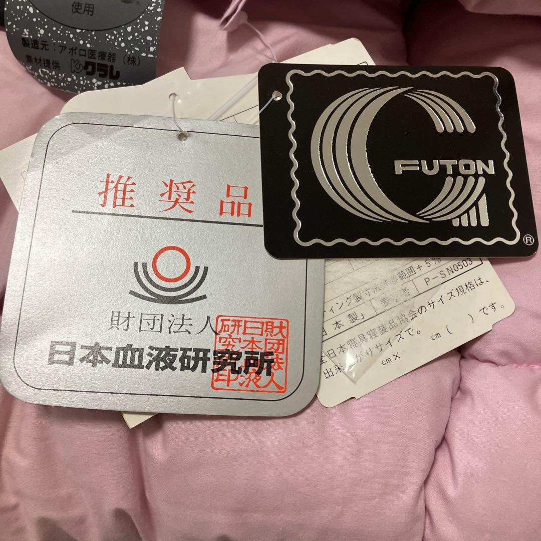 シングル　掛け布団