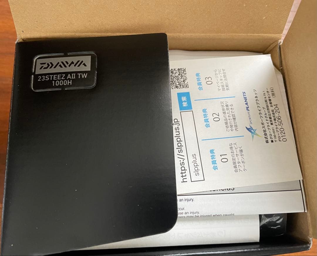 ダイワ ベイトリール スティーズ A2 TW 1000H(右)