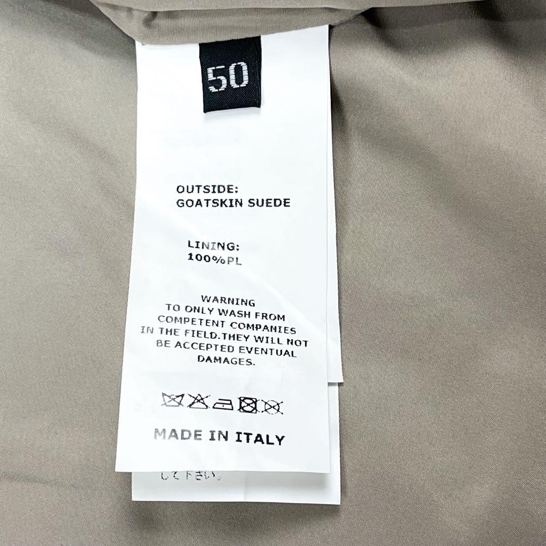 タマポツ様 エンメティ JACK スエード トラッカージャケット 月桂樹ボタン