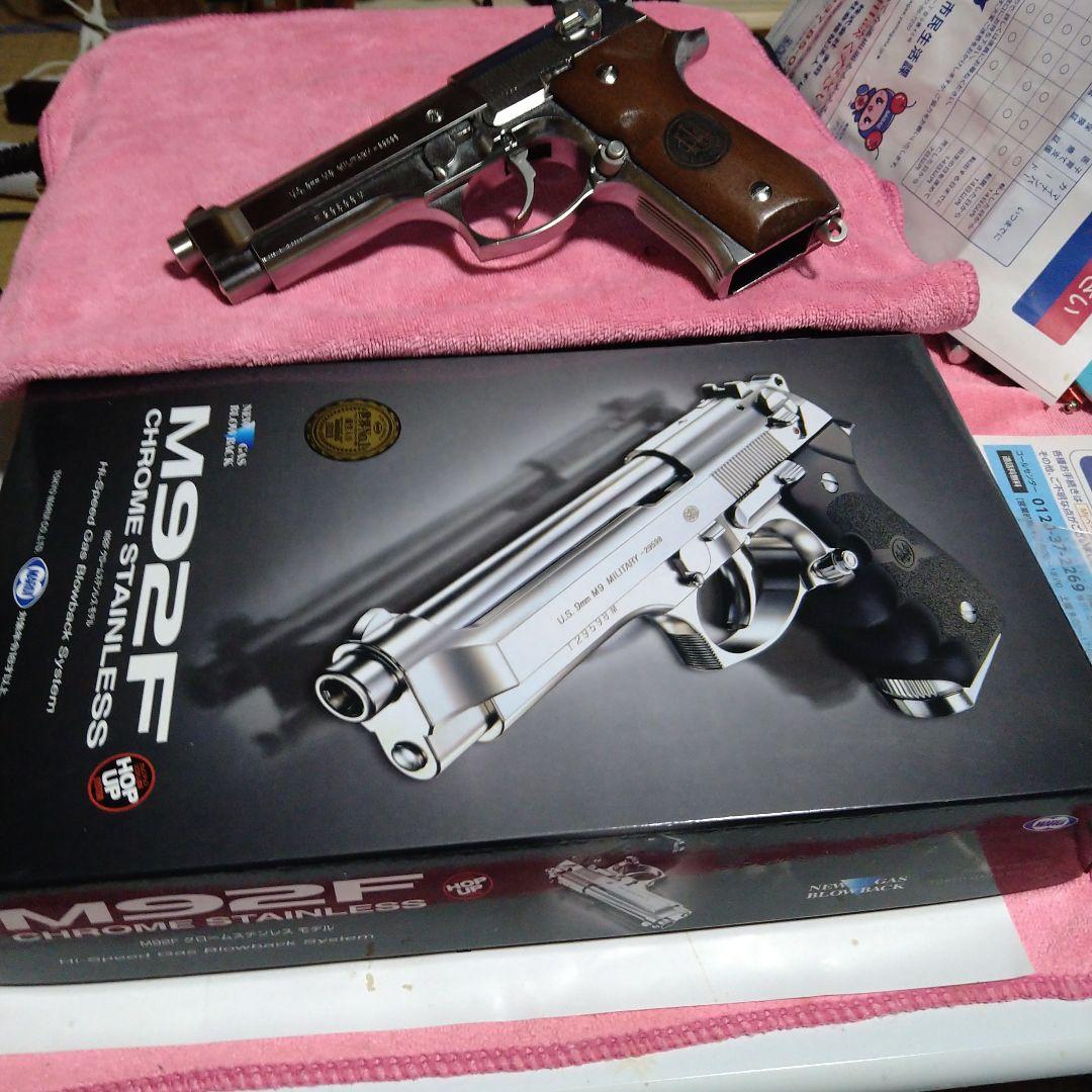 【送料込】M92Fクロームステンレス【カスタム済】