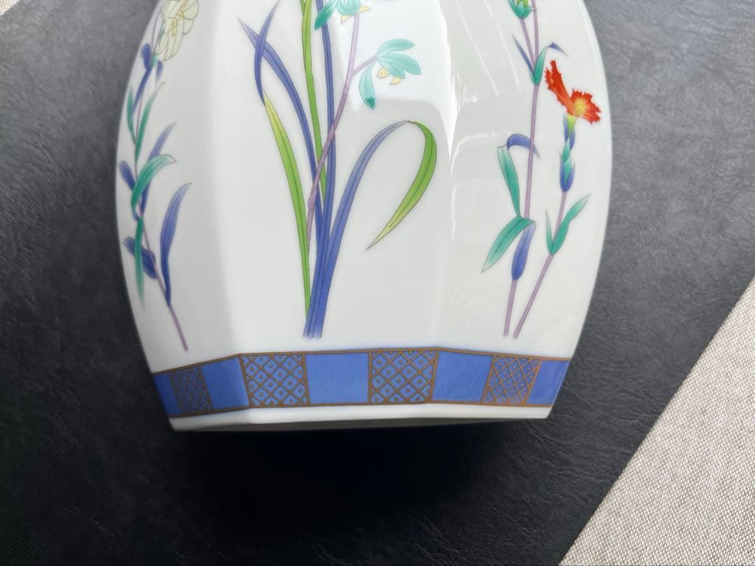 香蘭社　三草花　花瓶