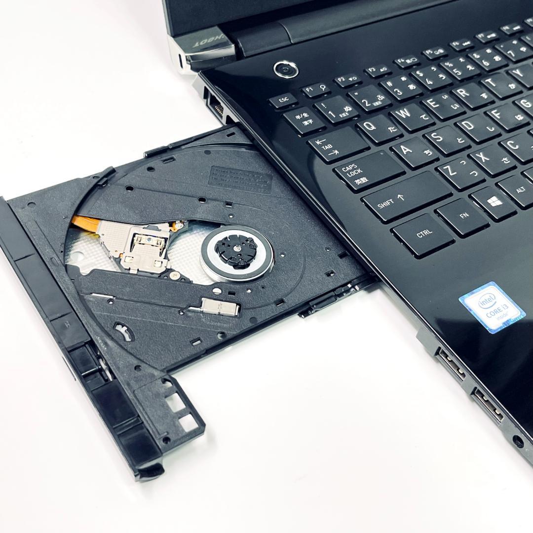 【在庫処分！Core i3】東芝 ノートPC｜高速SSD512GB メモリ8GB